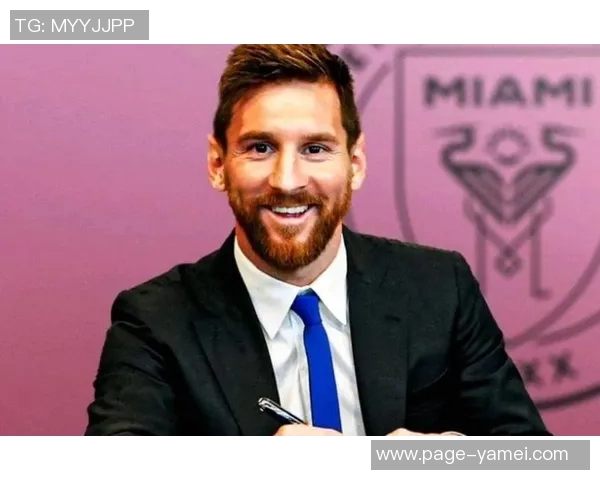 梅西畅谈续约迈阿密国际感受良好决策轻松易行