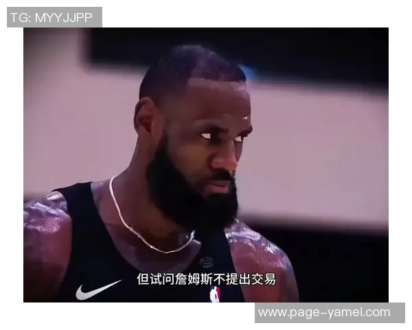 詹姆斯直言黑子行为揭示了自卑心理的本质与人性弱点